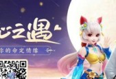 探秘《神武》游戏推广员的奇幻世界（游戏推广员的工作内容）