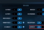 王者荣耀中好友删除后为何还显示？解决方法是什么？