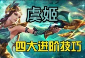 王者荣耀中肉型英雄怎么玩？有哪些技巧和策略？