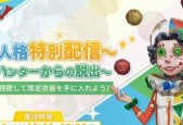 掌控杂技演员技能，畅游第五人格（解析杂技演员技能）