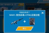斗鱼cf手游竞技战魂价格是多少？