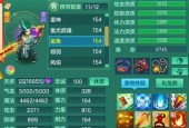 《神武》游戏坐骑系统详细分析（探索游戏中的乘骑之旅）