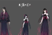 天刀手游心王九霄如何染色？染色步骤和技巧是什么？
