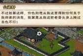 烟雨江湖隐藏宝箱在哪里？十方集宝箱坐标位置如何查找？