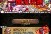 不思议迷宫欢聚一堂定向越野攻略怎么玩？有哪些技巧和常见问题解答？