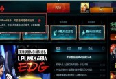如何解决LOL游戏延迟高的问题（掌握这些因素）