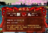 挥剑江湖-以刀剑天下为例的每日必做事（每日必做的游戏任务）