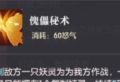 长安幻想唐门技能如何加点？加点策略有哪些常见问题？