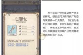 最强蜗牛爱因斯坦罗森桥如何获得？获取方法有哪些？