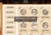 梦幻西游凤凰宠物加点推荐是什么？