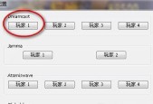 《九龙战》游戏夺魂目押技操作攻略（掌握夺魂目押技）