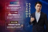 王者荣耀陪练如何进行？陪练过程中应注意哪些事项？