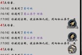 无限流攻略（构建强力阵容）