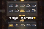 cf手游中哪个礼包最值得购买？