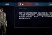 《神奇蜘蛛侠》游戏第四章文流程攻略（探索新挑战）