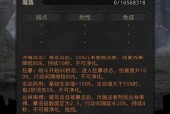 不朽之旅新遗迹攻略（探索新遗迹的关键打法和技巧）
