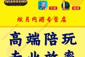 众生游阅读条件达成方法详解？如何快速解锁阅读权限？