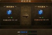 《小志传奇》游戏须弥战场详解（探秘最具挑战性的战场）