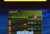dnf时空任务怎么做？完成时空任务有哪些步骤？