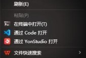 红警怎么修改右键？修改右键的步骤是什么？