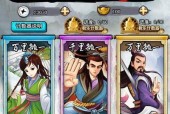 《我是大侠阵法系统》（解锁更多阵法技能）