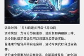 王者荣耀龙年珍藏标签含义？如何获得龙年珍藏标签？