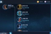 王者荣耀S14赛季闪退问题如何解决？