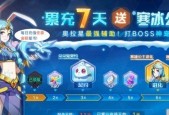 探索奥拉星新版本亚比排行一览（打造无敌战队）