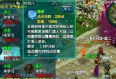 忘仙精英怪刷新时间及刷新地点详解（挑战忘仙精英怪）
