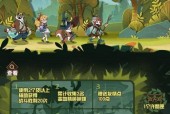 《剑与远征侵蚀边界2024最新攻略》（打造最强角色征服未知大陆）
