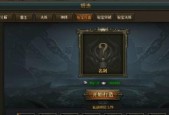 高地幼龙幻象的解锁条件是什么？