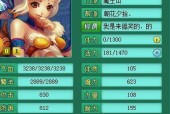 《神武》游戏95级带什么宠物好（选择合适的宠物助力你的战斗）
