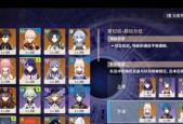原神万叶和砂糖哪个更值得培养？对比分析他们的优势和适用场景？