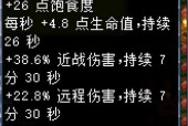 《地心护核者各流派配装详解》（打造最强地心护核者）