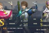 《无双大蛇2终极版混沌》攻略指南（详细介绍如何获得混沌宝石）