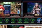 地下城模拟训练开始后如何退出？有快捷方法吗？