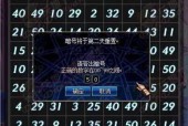 DNF账号密码忘记如何解密？找回密码的方法有哪些？