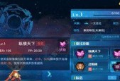 奥拉星手游如何获得暗系亚比阴技能？阴技能有哪些特点和作用？