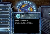 《生化奇兵2》游戏剧情攻略四（解谜、战斗、成长）