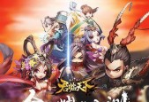 《君临》游戏攻略（势力酒宴玩法攻略）