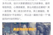魔兽世界小母牛劈叉任务如何完成？需要哪些条件？