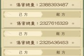 云端问仙开局身世选择怎么做？详细攻略详解是什么？