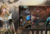 《神魔》游戏中神翼的获得与激活方法（探索神秘之翼）