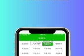 追逐快乐（探索和冒险）