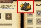 《不思议迷宫山海秘境彩蛋揭秘》（探索游戏世界的惊喜与悬念）