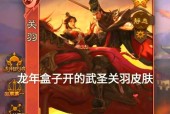 三国杀换动皮为什么是静态的？动态皮肤与静态皮肤有何不同？