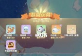 摩尔庄园手游七夕活动扭蛋机奖励有哪些？如何获取？