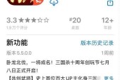 华为手机三国杀怎么看服务器？服务器有什么作用？