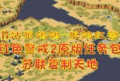 红警复制文件后无法游玩的原因是什么？