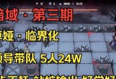无期迷途暗域通关技巧是什么？如何快速打通关？